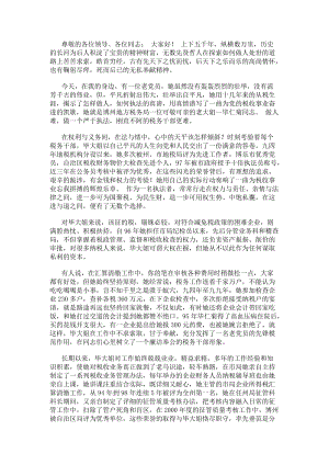 乐鱼注册官网-(中国)官方网站