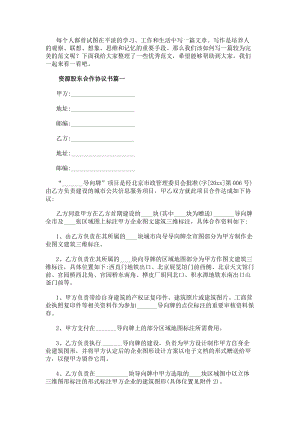 小学 | 法律信息 | 党政相关 |