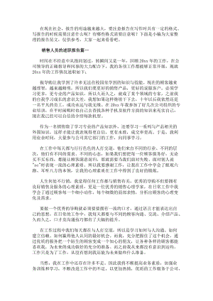 继续了解这样安排可减少漏读与重复检索