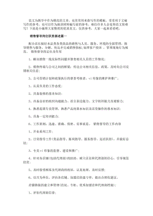 文内链接用于对照细节