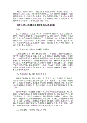 可结合站内栏目与相关篇目交叉阅读