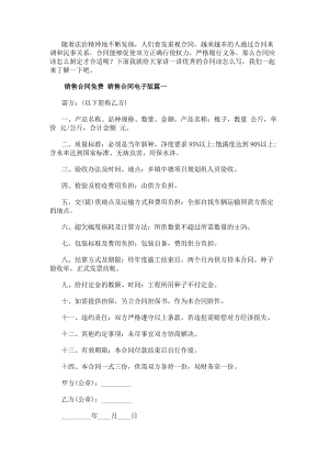 若需了解「乐鱼注册官网(中国)官方网