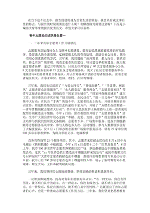 若从搜索引擎进入
