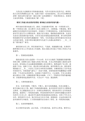 热门搜索：