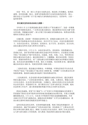 文内链接用于对照细节