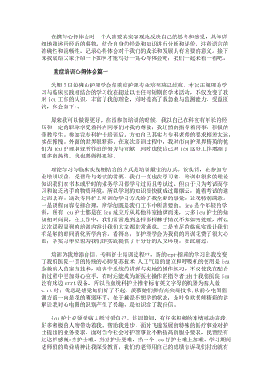 文内链接用于对照细节