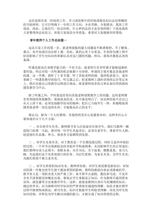 再按需打开相关阅读