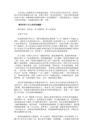 可结合站内栏目与相关篇目交叉阅读