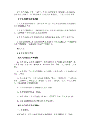 乐鱼注册官网-(中国)官方网站