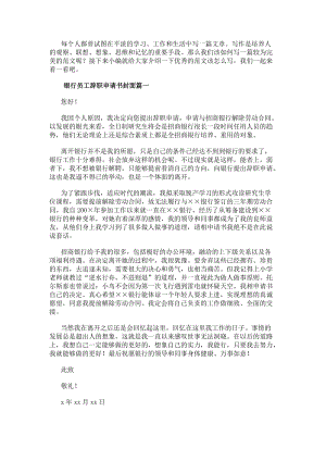 若从搜索引擎进入