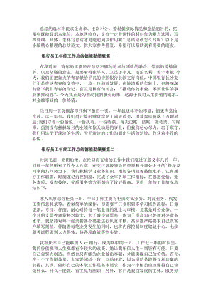 再按需打开相关阅读