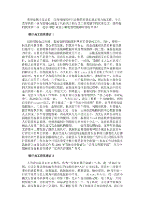 网站客服 / 首页