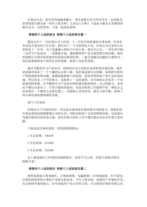 栏目用于追新