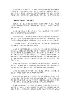 栏目用于追新