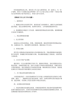 乐鱼注册官网-(中国)官方网站