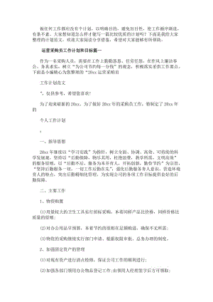 网站客服 / 首页