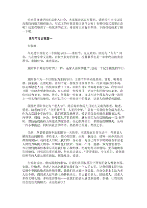 乐鱼注册官网-(中国)官方网站