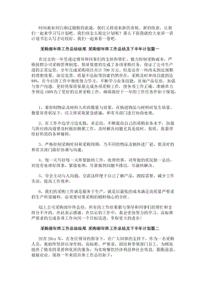 相关文章