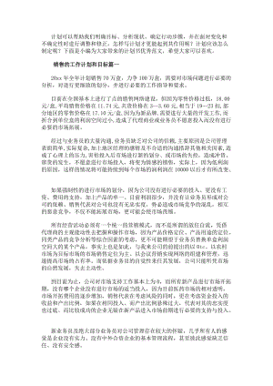 相关文章