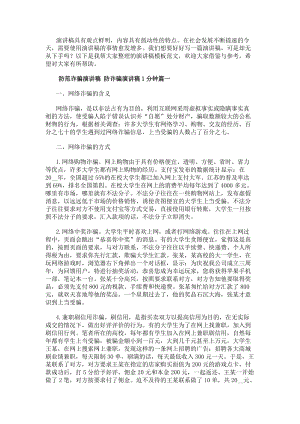 文内链接用于对照细节