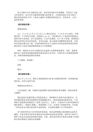 文内链接用于对照细节