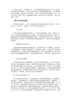 栏目用于追新