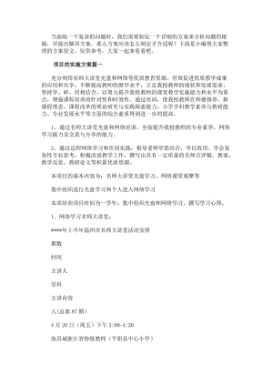 小学 | 法律信息 | 党政相关 |