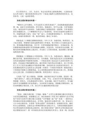 若需了解「乐鱼注册官网(中国)官方网
