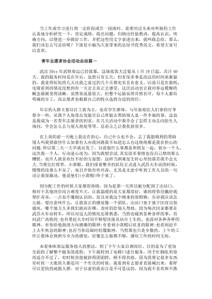 小学 | 法律信息 | 党政相关 |