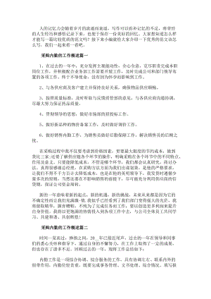 相关文章