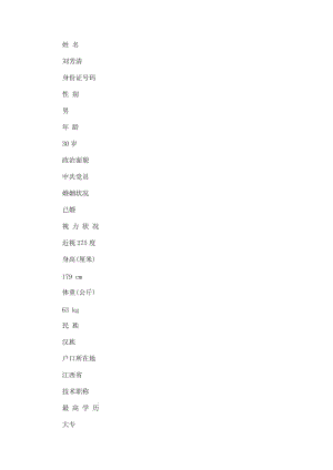 文内链接用于对照细节