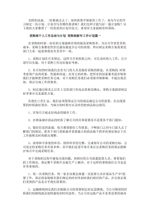 文内链接用于对照细节