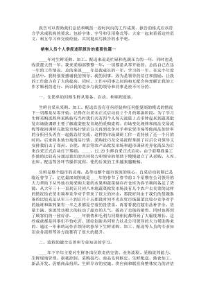 继续了解这样安排可减少漏读与重复检索