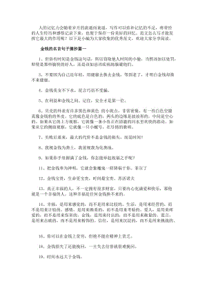 乐鱼注册官网-(中国)官方网站