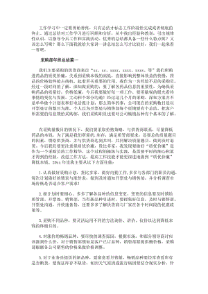 可结合站内栏目与相关篇目交叉阅读