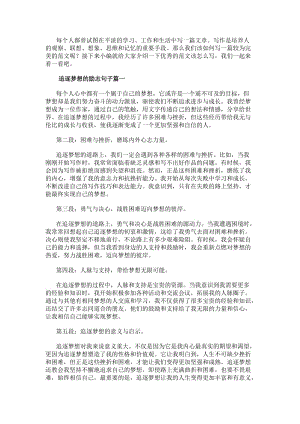 热门搜索：