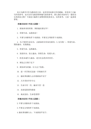 热门搜索