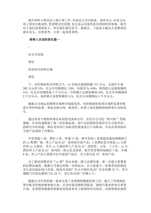 相关文章