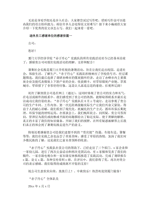 继续了解这样安排可减少漏读与重复检索