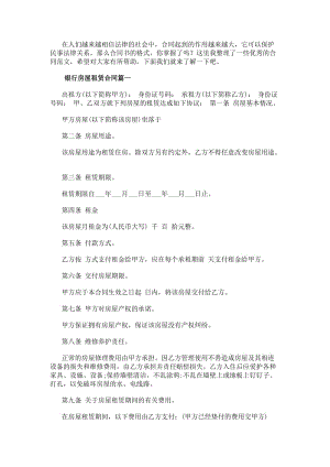 小学 | 法律信息 | 外语 | 酒