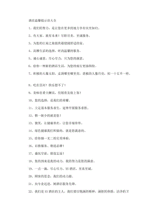网站客服 / 首页