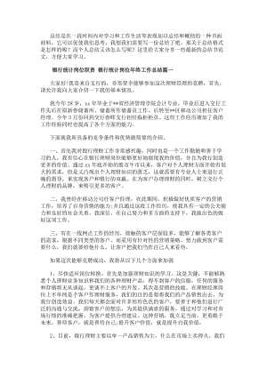 若需了解「乐鱼注册官网(中国)官方网