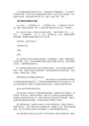 热门搜索：