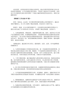 继续了解这样安排可减少漏读与重复检索