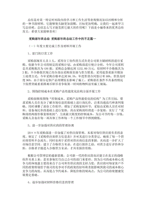 栏目用于追新