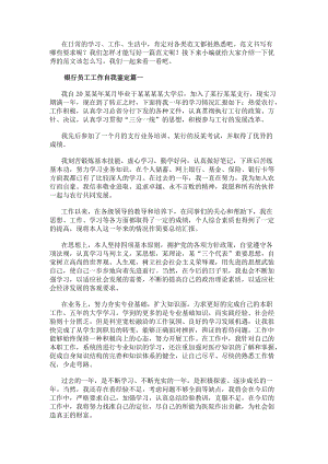 可先确认当前栏目名称