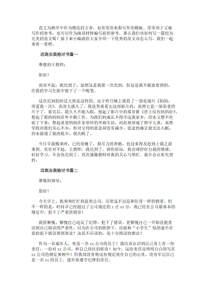 再按需打开相关阅读