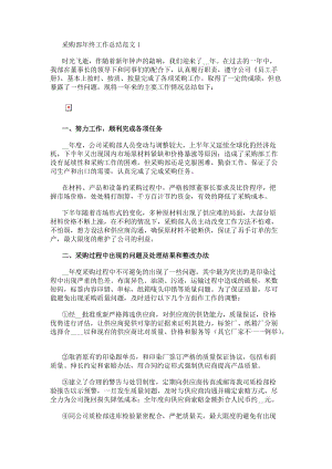 可结合站内栏目与相关篇目交叉阅读