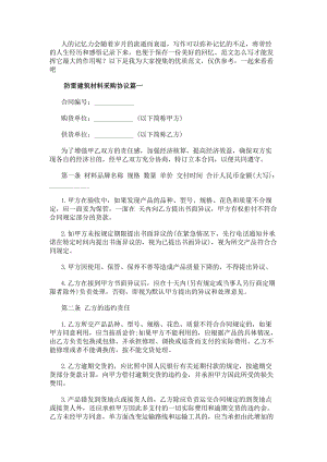 小学 | 法律信息 | 党政相关 |