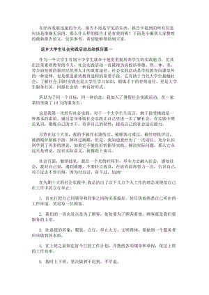 热门搜索